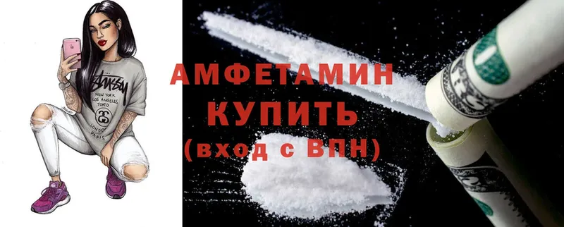 Amphetamine 97%  сколько стоит  Балабаново 