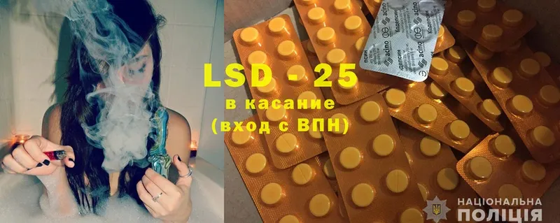 LSD-25 экстази ecstasy  omg маркетплейс  Балабаново 